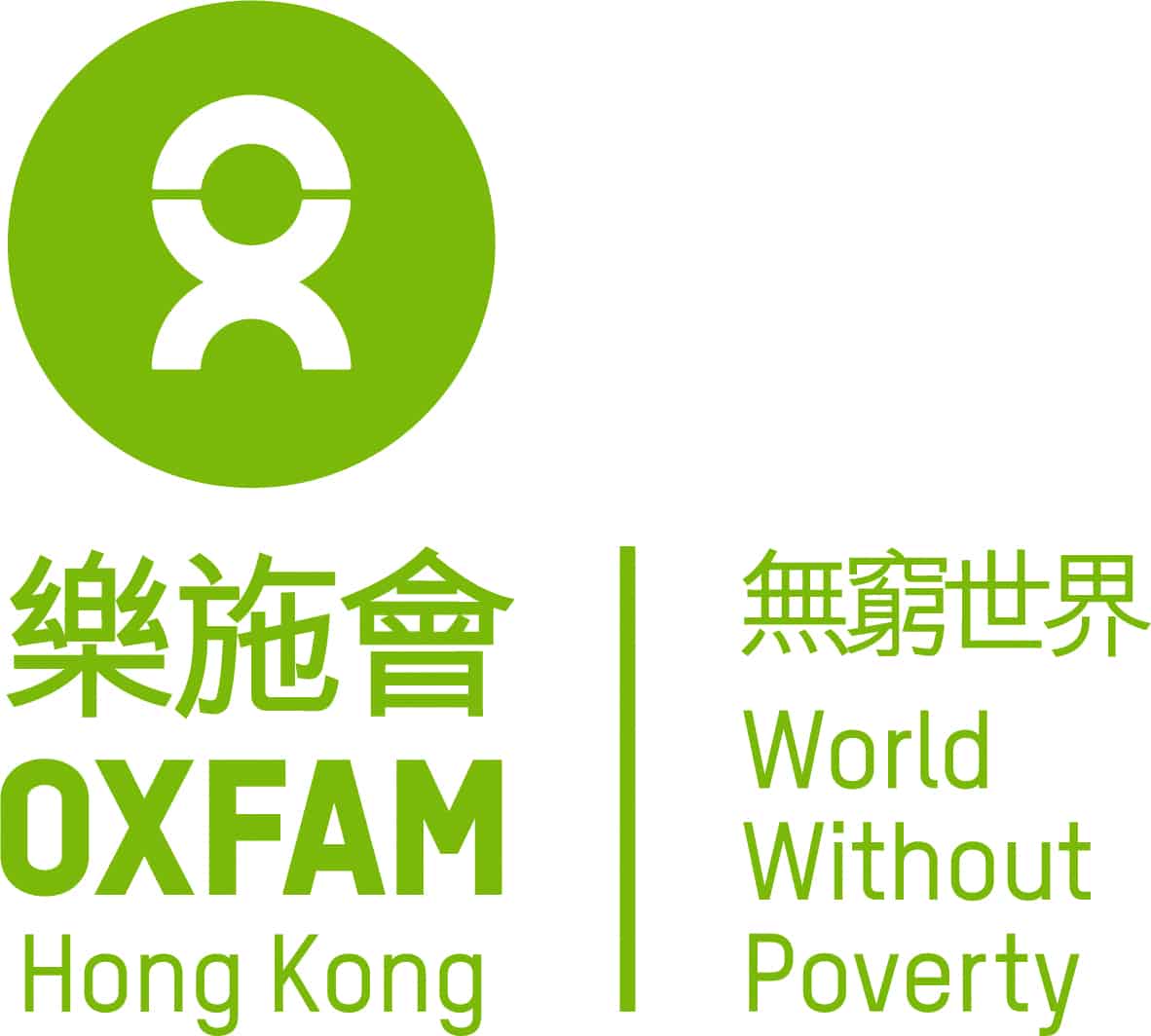Oxfam_HK_VL_C_PS
